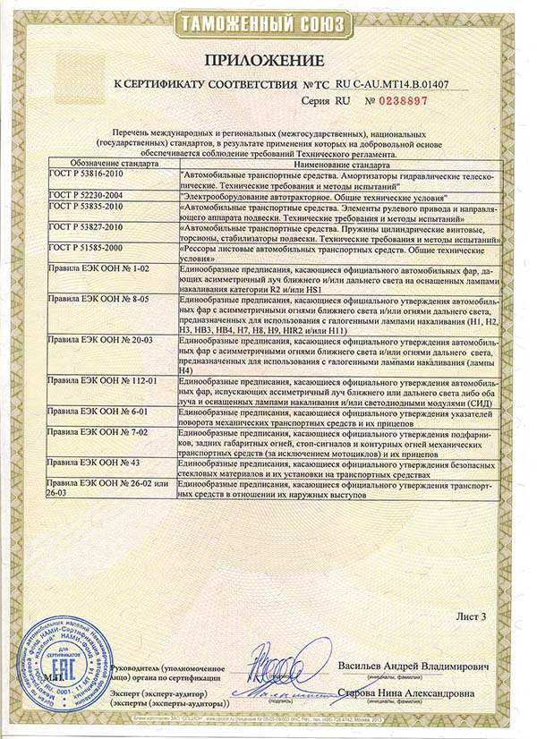 sertifikat arb7