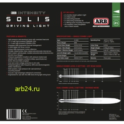 Комплект светодиодных фар ARB Intensity Solis SJB21EUX2, 21 диод, комбо (цена за комплект из 2 шт + проводка + диммер)