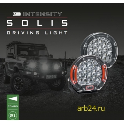Светодиодная фара ARB Intensity Solis SJB21F, 21 диод, ближний свет (цена за 1 шт)